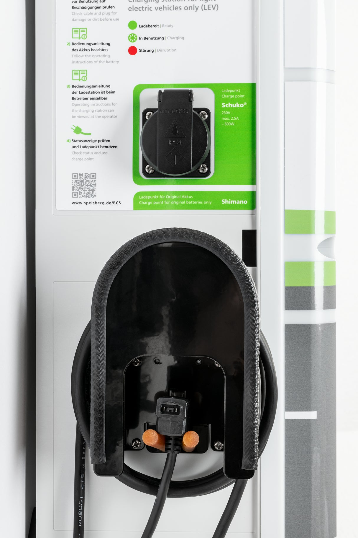 SPELSBERG E-Bike Ladestation Kst IP54 BCS Pure BOSCH 2